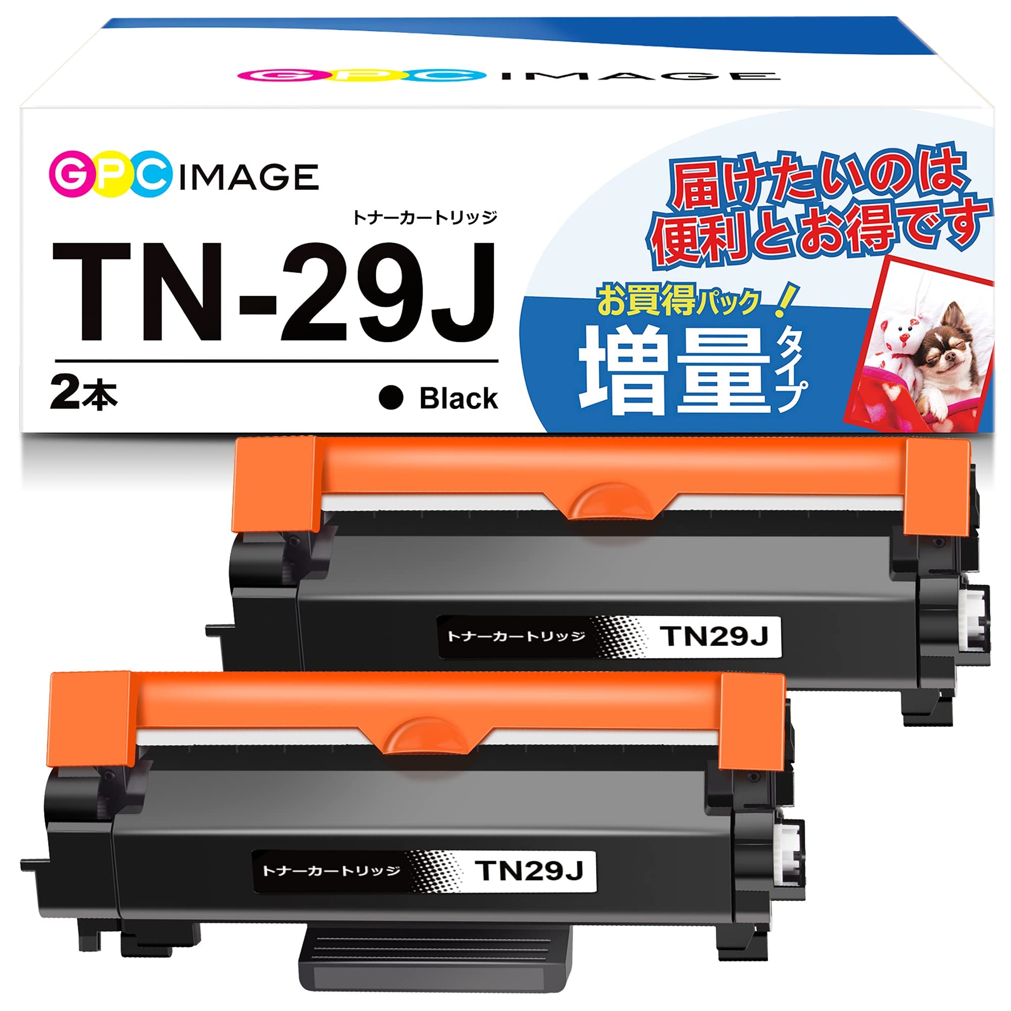 GPC Image 互換トナーカートリッジ 29J 2本セット TN-29J 大容量タイプ ブラザー(Brother)用 TN29J トナー 印刷枚数:約3000枚 HL-L2375DW HL-L2370DN HL-L2330D MFC-L2750DW MFC-L2730DN DCP-L2550DW DCP-L2535D FAX-L2710DN 対応の 29J 互換トナー 個包装商品画像