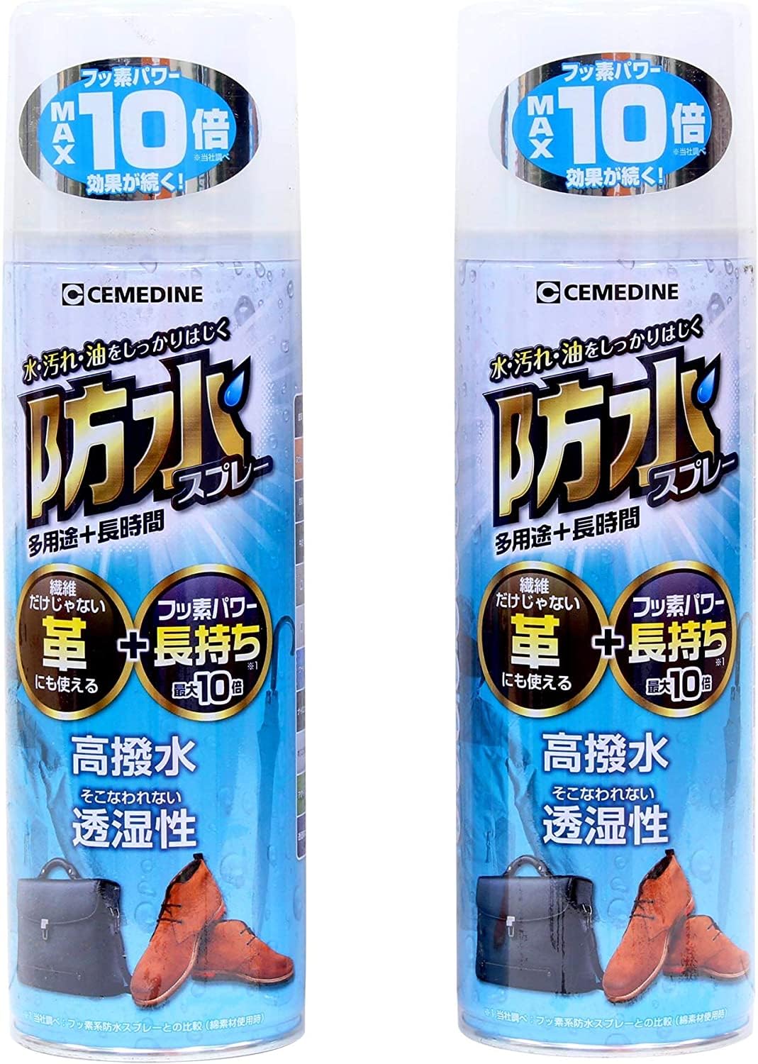 セメダイン 機能性スプレー 多用途+長時間の商品画像