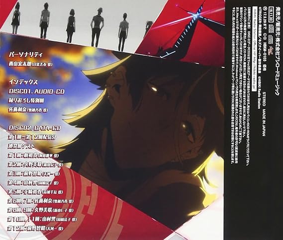 ラジオcd ラジオ キズナイーバー キズラジ Vol 1 ラジオ サントラ 西山宏太朗 佐藤利奈