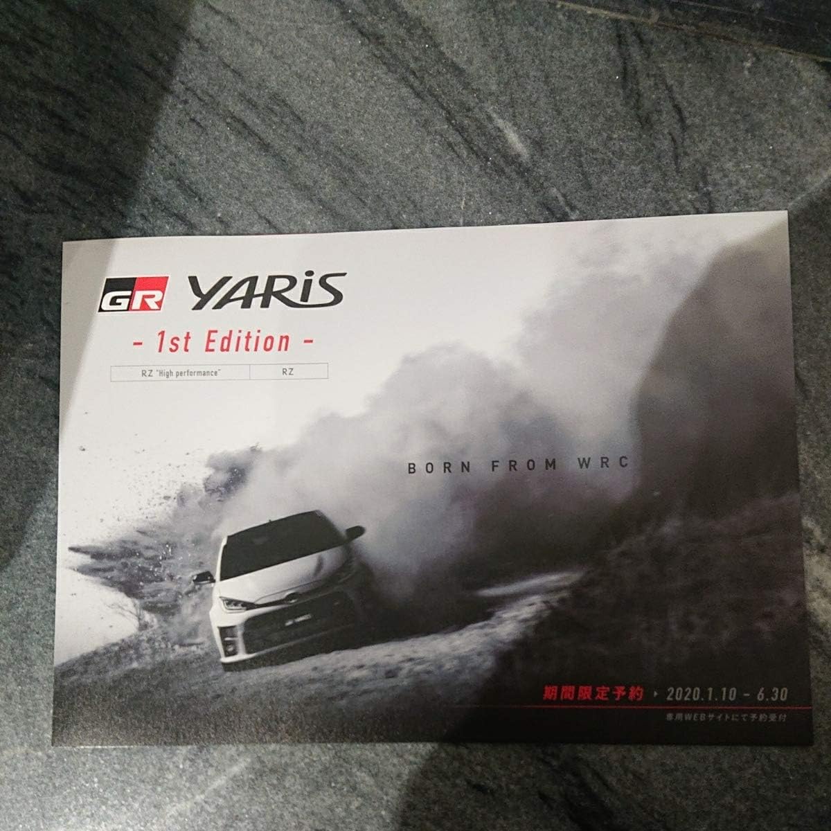 カタログ gr ヤリス