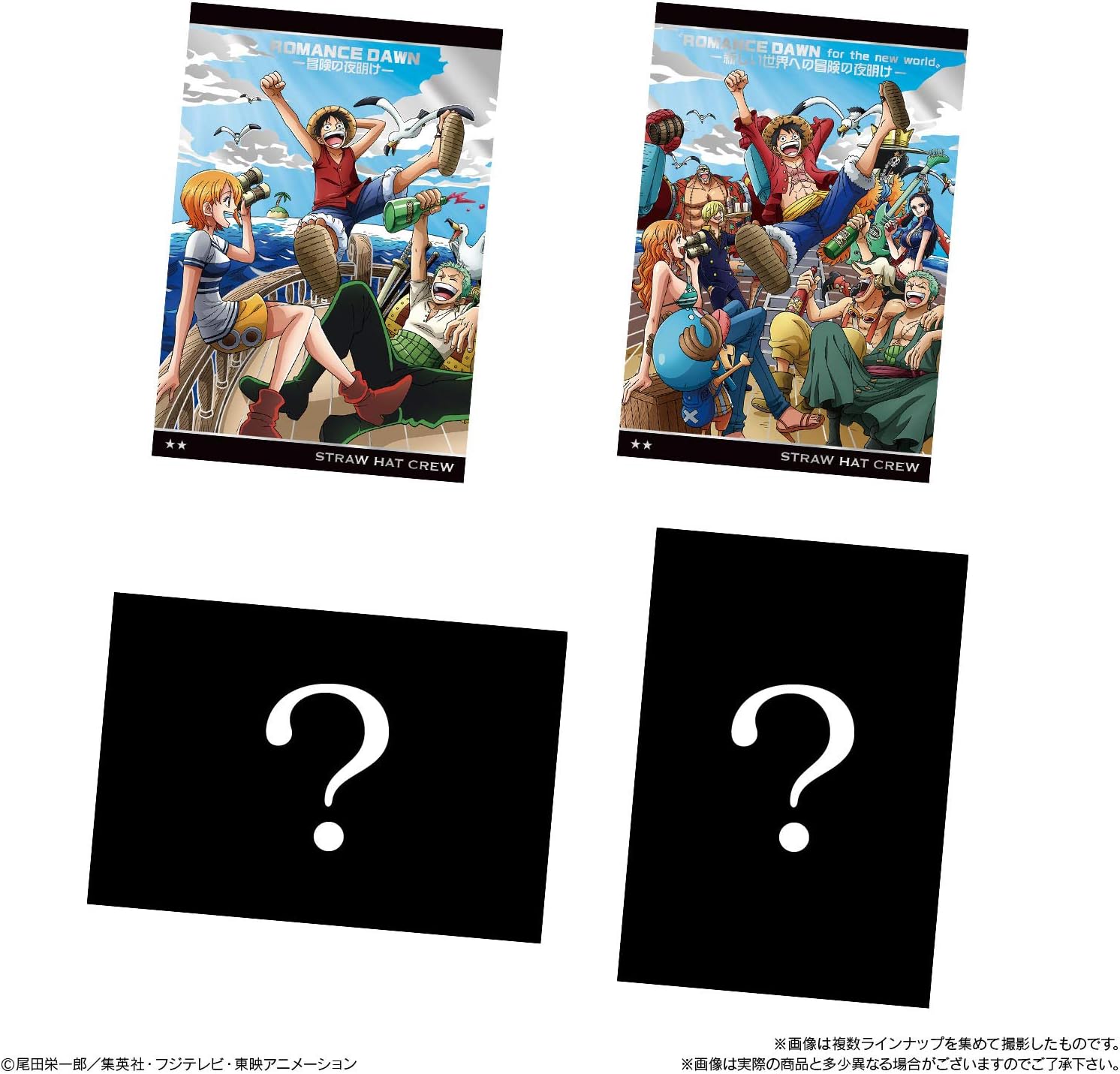 Amazon ワンピース ウエハース 受け継がれる意思 個入 食玩 ウエハース From Tv Animation One Piece 通販