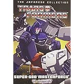 Transformers: Japanese Collection - Super-God Masterforce