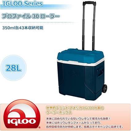 igloo 30qt 好 市 多