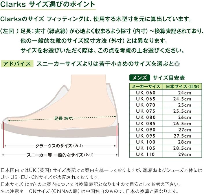 Amazon クラークス Originals 980e ワラビーブーツ メンズ シューズ バッグ