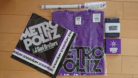 Amazon Exile Tribe Station トラステ 福袋 三代目j Soul Brothers Metropolis グッズ まとめ売り アイドル 芸能人グッズ 通販