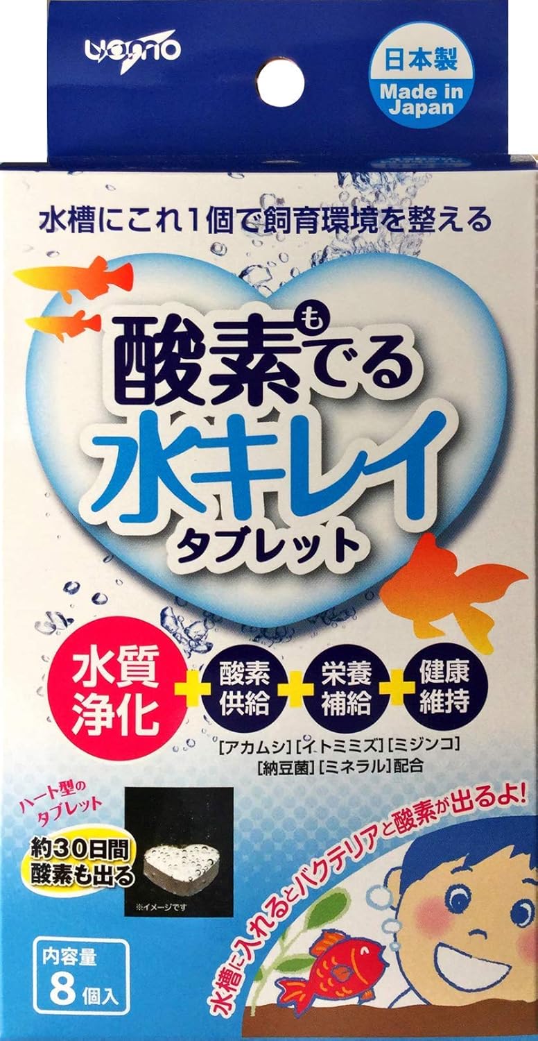 Amazon エヴァリス Dc 酸素も出る水キレイタブレット8個 エヴァリス 水質テスト 管理用品 通販