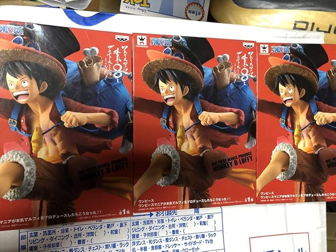 Amazon One Piece ワンピースマニアが本気でルフィをプロデュースしたらこうなった モンキー D ルフィ ３個セット おもちゃ ホビー