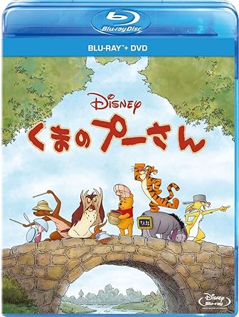 Amazon Com くまのプーさん ブルーレイ Dvdセット Blu Ray Movies Tv