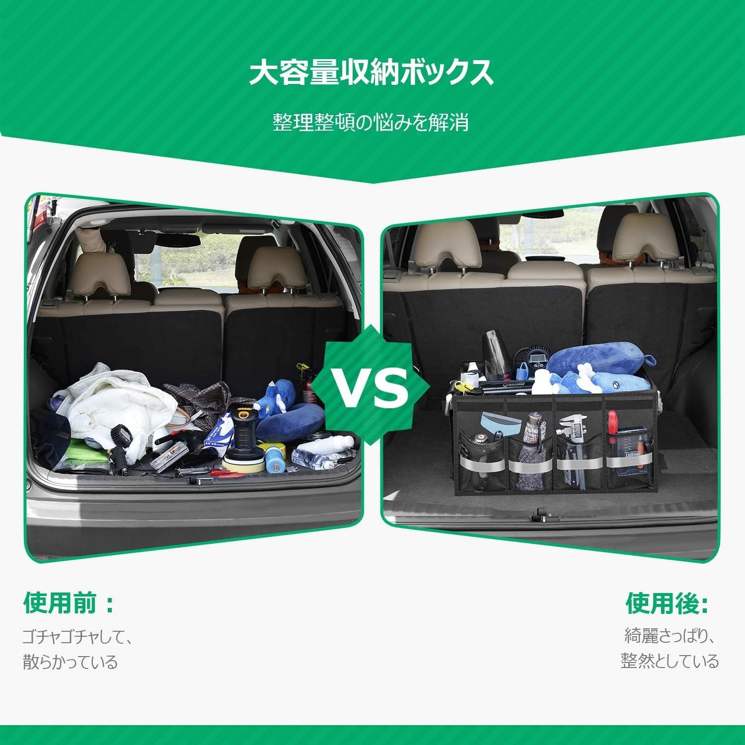 Amazon 車用収納ボックス トランクボックス トランク ラゲッジルーム 収納 ポケット ケース カバー 車 バイク