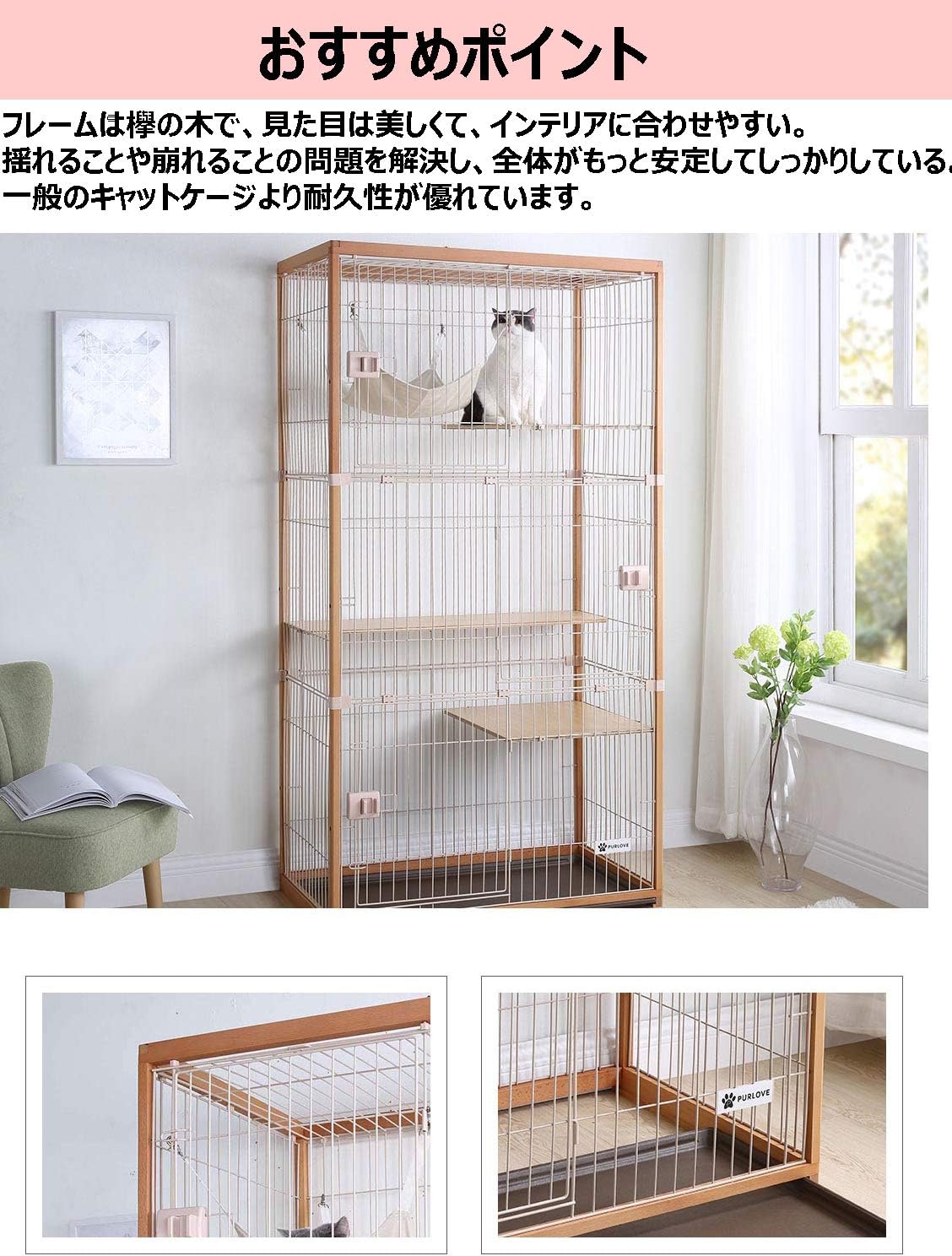Amazon Company J キャットケージ 3段 猫ケージ トイレ付 ペットケージ 大型 木製 ハンモック付 掃除しやすい 三段 ナチュラル Company J ケージ 通販