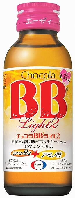 「チョコラBB ライト2」の画像検索結果