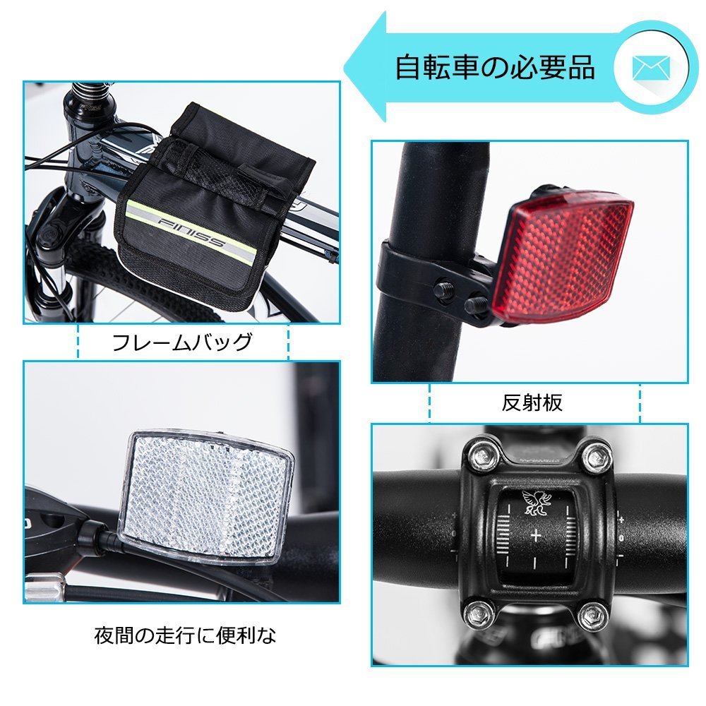 osj 自転車