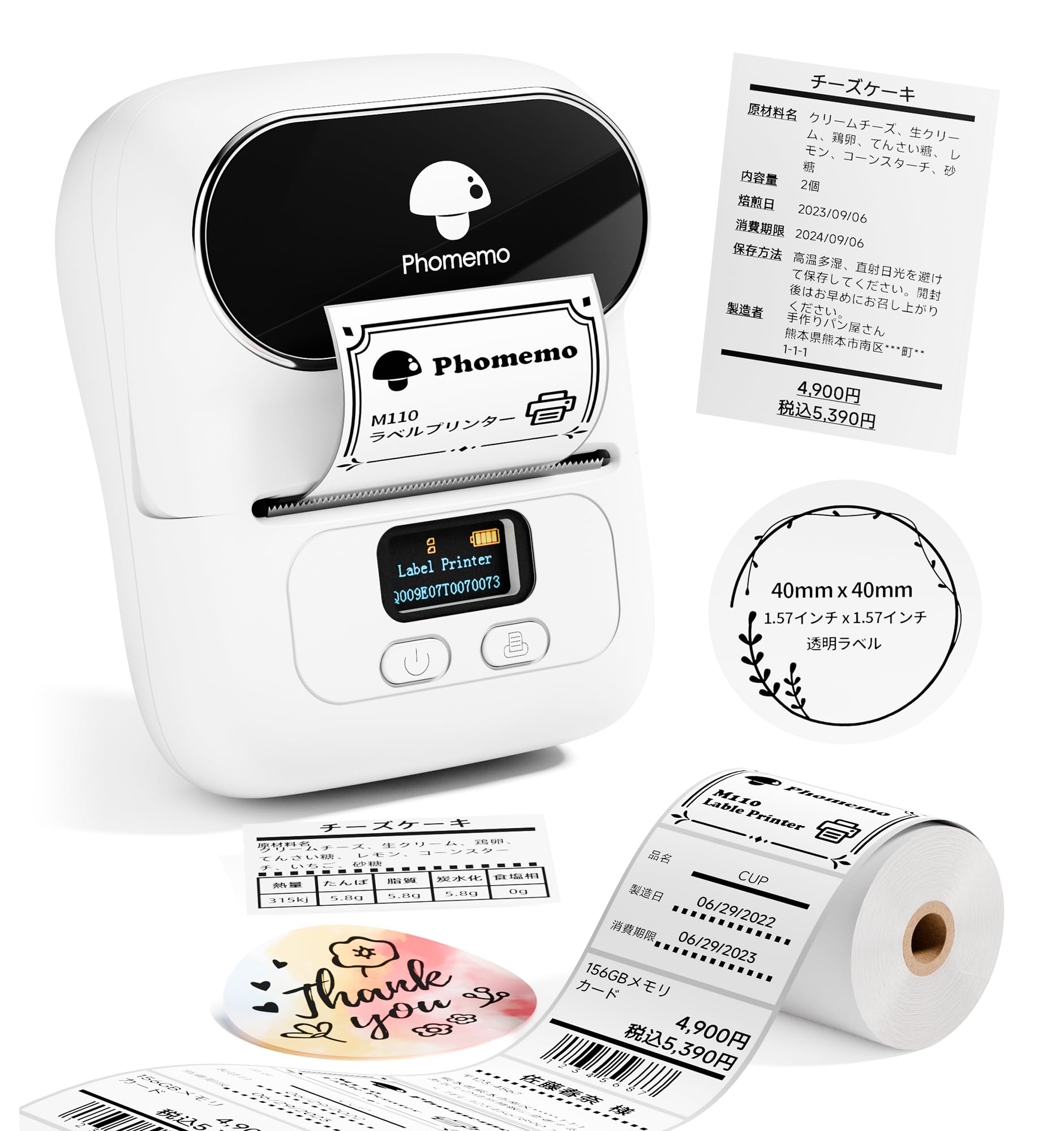 Phomemo M110 感熱ラベルプリンター スマホ・PC対応 ラベルライター 値札プリンター 業務用プリンター ラベルメーカー 宛名ラベルプリンター ラベル用サーマルプリンター シールプリンター バーコードプリンター Bluetooth接続 郵便宛名/値札/食品表示/梱包発送/アドレス/ラッピング/DIYラベル/作業/冷蔵庫収納/配送ラベル/整理収納/名前ラベルに適用 充電式商品画像