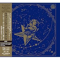 The Smashing Pumpkins - Mellon Collie And The Infinite Sadness[4