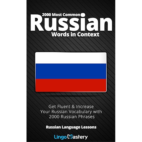 洋書 Basic Russian: A Grammar and Workbook Basic Persian: A Grammar and Workbook - 2nd Edition - Saeed