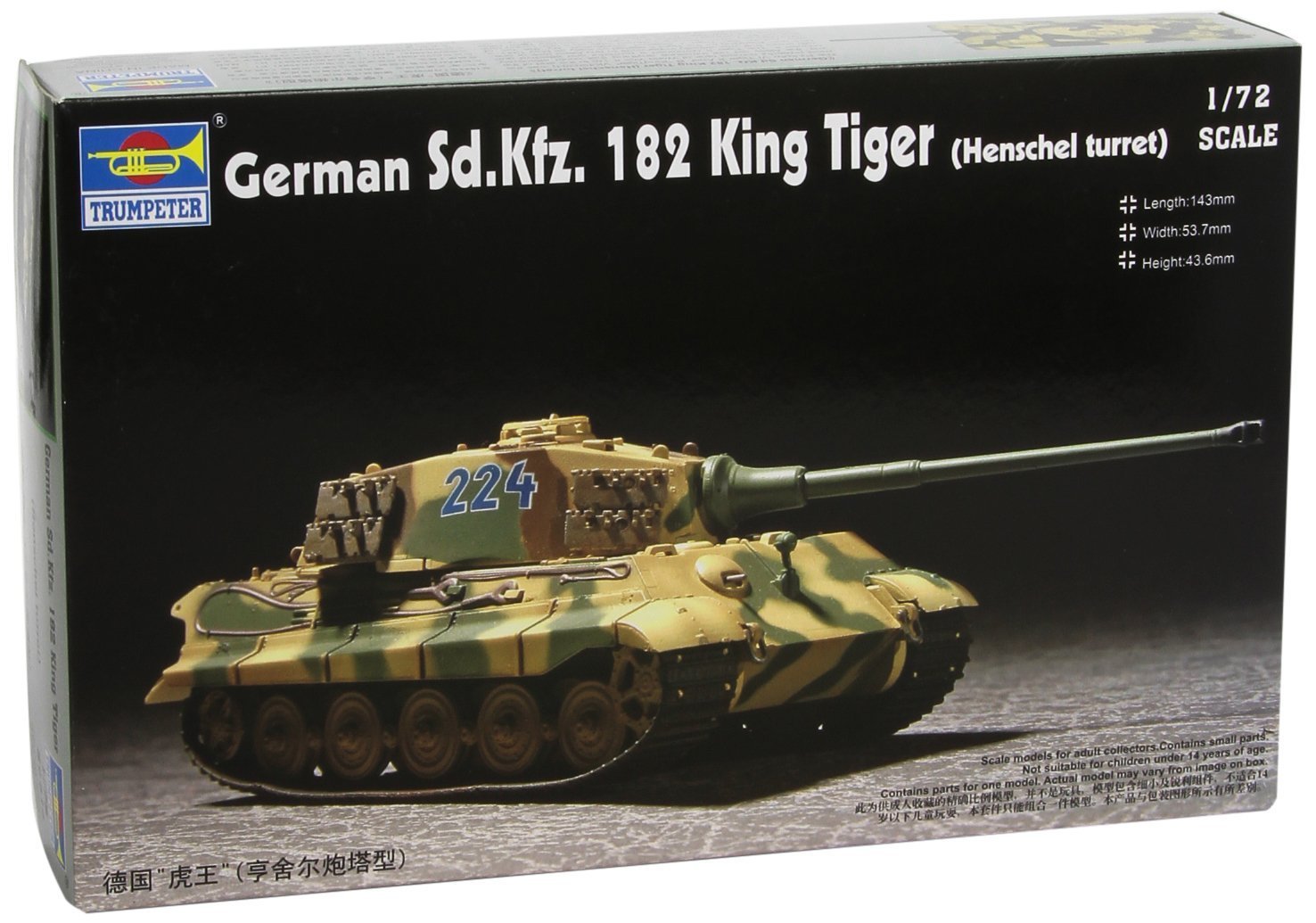 Trumpeter 1:72 - Sd.Kfz.182 King Tiger (Henschel)