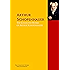 The Collected Works of Arthur Schopenhauer: The Complete Works PergamonMedia (Highlights of World Literature)