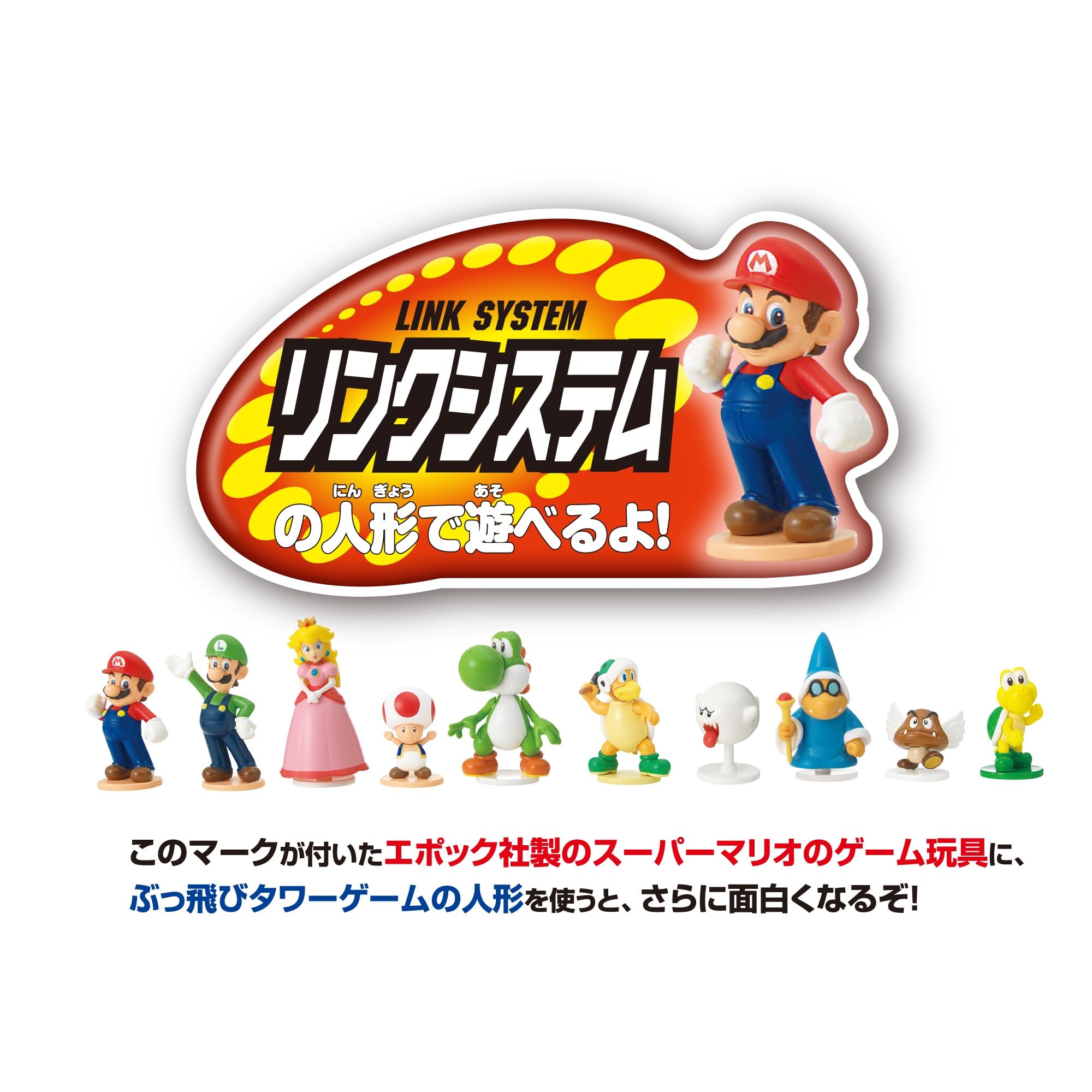 EPOCH Super Mario Buttobi Balance Tower Game, Japan Toy Awards 2017 Communication Toy Division Excellence Award