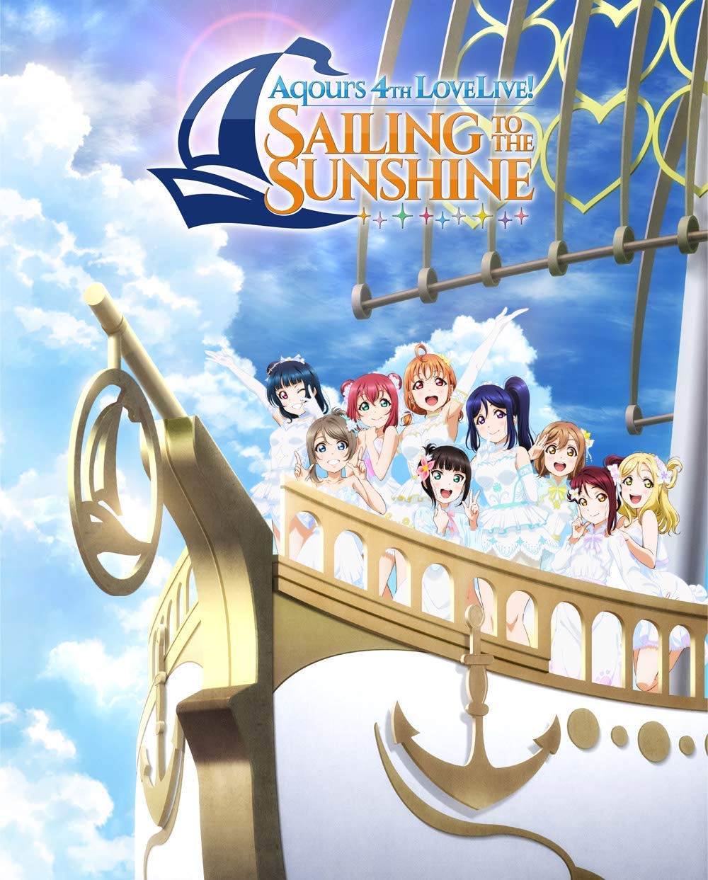 ラブライブ! サンシャイン!! Aqours 4th LoveLive! ~Sailing to the Sunshine~ Blu-ray Memorial BOX