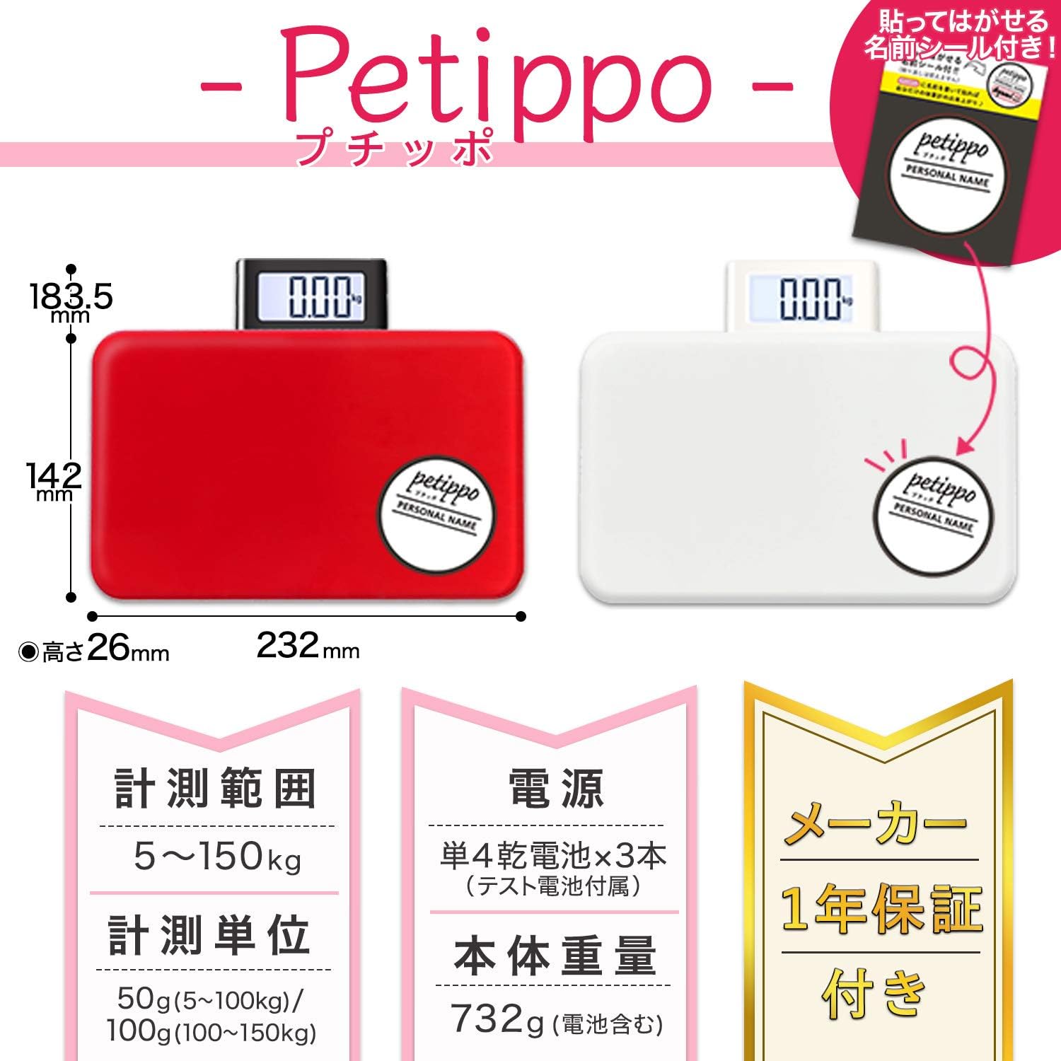 高い素材 体重計 Mys コンパクト デジタルヘルスメーター バックライト デジタル シンプル 乾電池付き ボディ スケール レッド 23 2 14 2 2 6 Cm 超特価セール Farmerscentre Com Ng