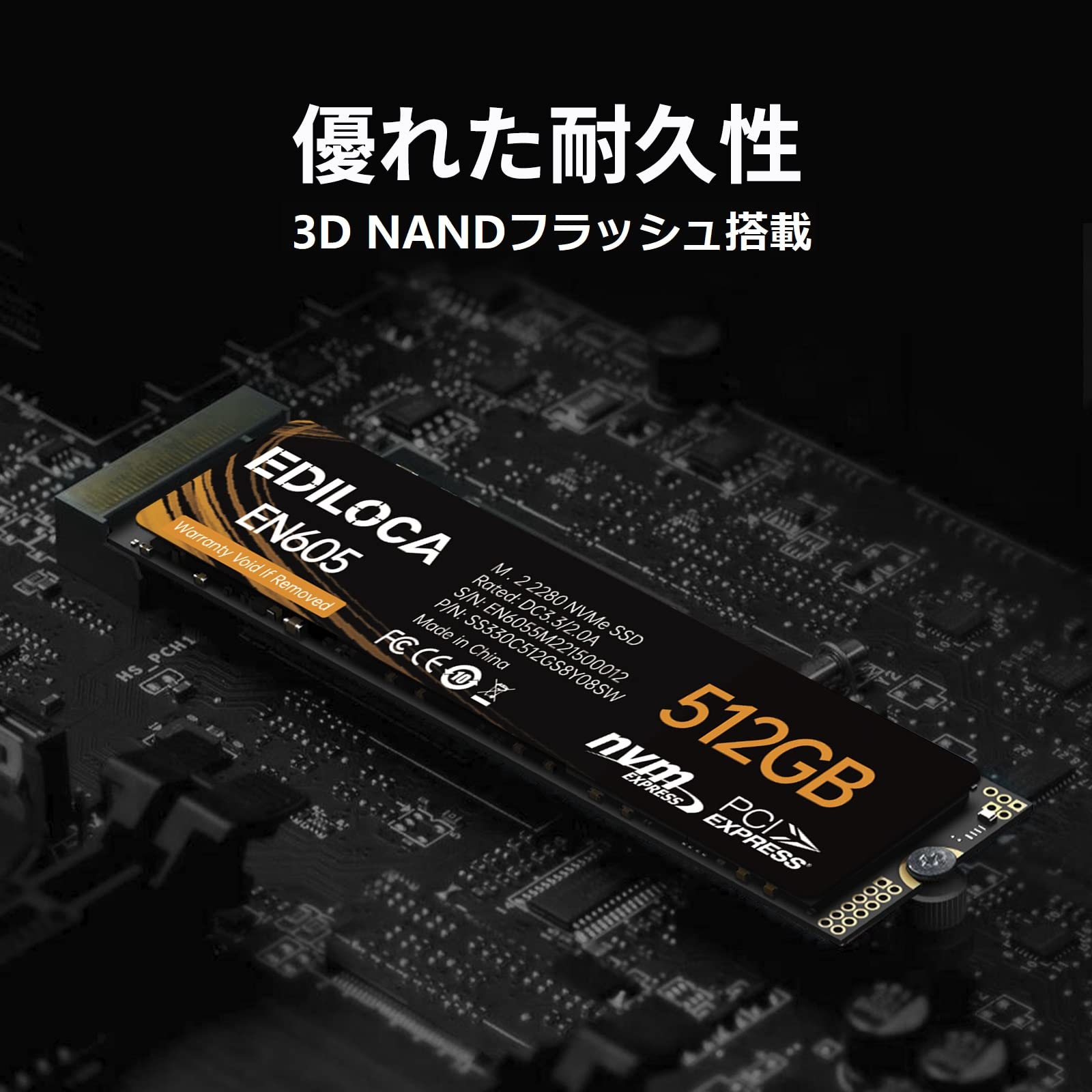 Ediloca EN600 PRO SSD 1TB PCle 3.0x4 NVMe M.2 2280 最大読込