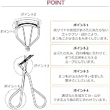 MAQuillAGE by Shiseido Edge Free Eyelash Curler - Precision Curl Tool view 4