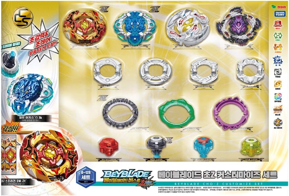 beyblade burst god customize set