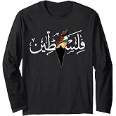 Free Palestine Long Sleeve T-Shirt
