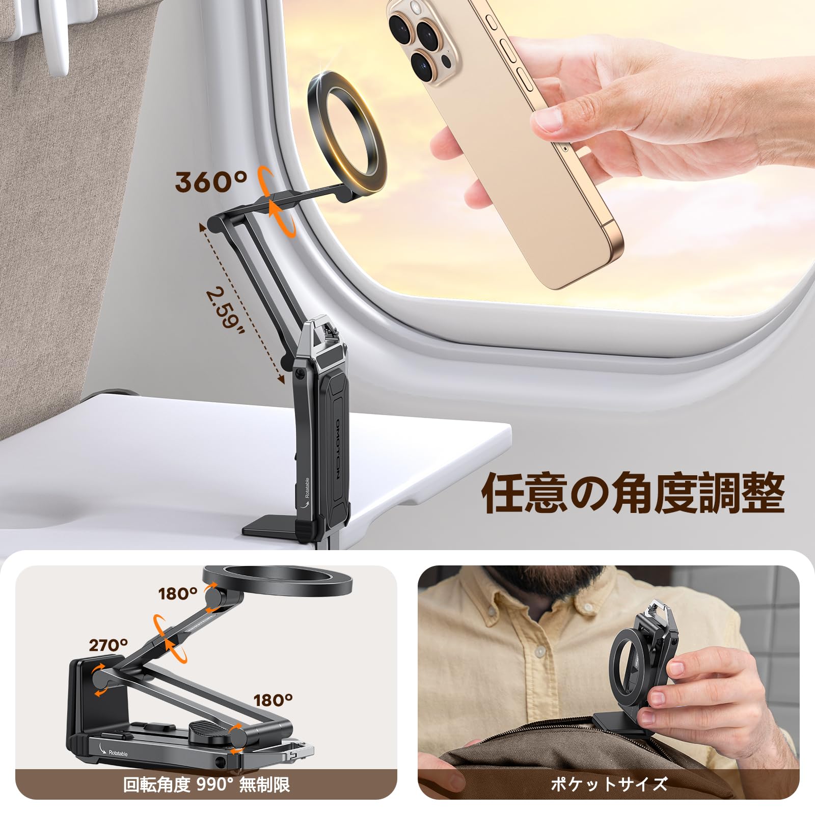 OMOTON TP02 Magsafe スタンド スマホスタンド 三脚 マグネット 薄型 折りたたみ式 両面マグネットマグセーフ ス自撮り棒 アルミ製 卓上スタンド タンド Stand スマホさんきゃく360°回転対応 飛行機/旅行/Vlogに最適 Android/iPhone17/16/15/14/13 Pro Max対応