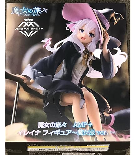 魔女の旅々 = THE JOURNEY OF ELAINA 5冊セット 魔女の旅々 = THE JOURNEY OF ELAINA 5冊セット 魔女の旅々