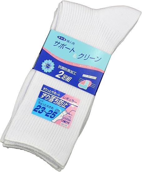 Amazon グンゼ Gunze サポートクリーン 婦人2pソックス レギュラー cm丈 ちょっと大きめ 042 ホワイト 23 25 靴下 通販