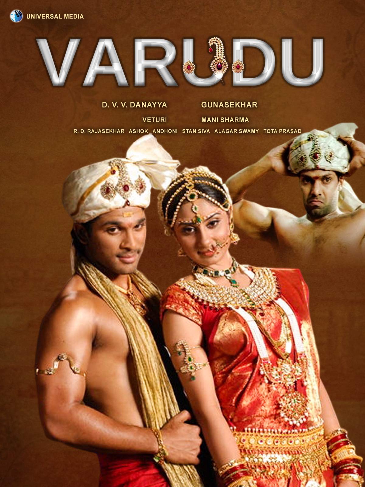 Watch Varudu | Prime Video