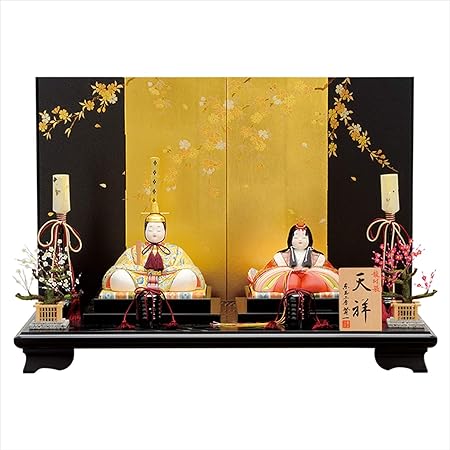 Amazon 東玉 雛人形 木目込み人形 東玉工房 賢一 親王飾り 天祥 平飾り おもちゃ