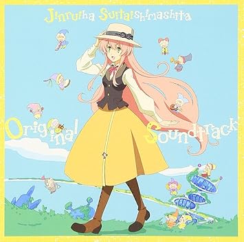 Animation Soundtrack Music By Ko Ohtani Jinrui Wa Suitaishimashita Anime Original Soundtrack Japan Cd Laca Amazon Com Music