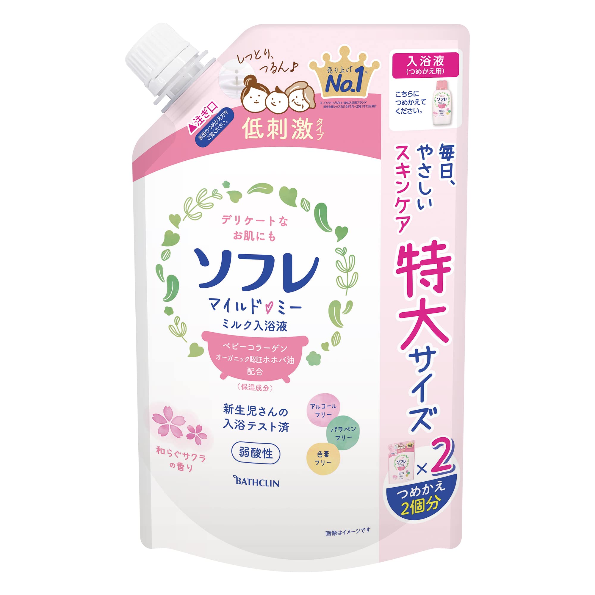 ソフレ マイルド・ミー ミルク入浴液(詰め替え用) 和らぐサクラの香り【大容量】ピュアホワイト色(にごりタイプ) 1200ml(約20回分)バスクリン商品画像