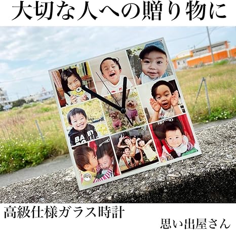 Amazon Co Jp 母の日 出産祝い 大切な人への贈り物に 写真入りオーダーメイド置き時計 ガラス時計 結婚祝い 誕生日プレゼント クリア 時計 ラッピング 静音時計 ホーム キッチン