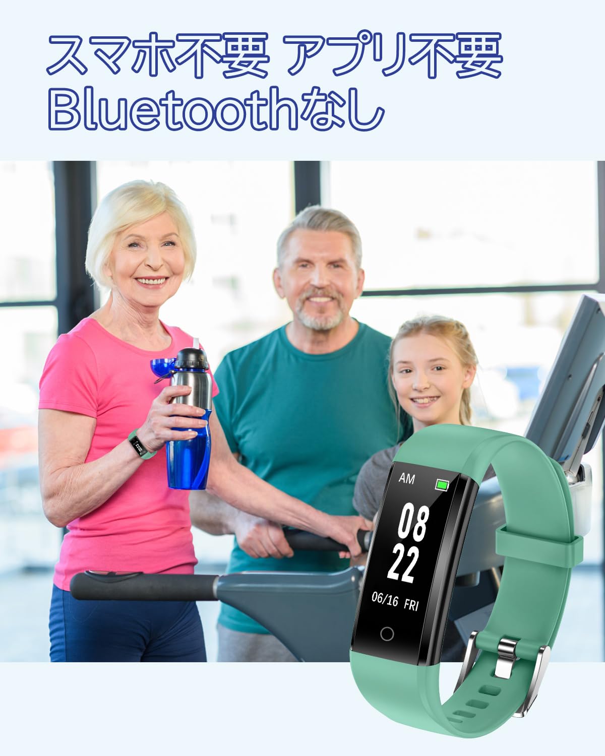 GRV Smart Watch, Smartphone Not Required, No Apps, Activity Meter, Bluetooth Free, Steps Recording, Distance Recording, Suitable for the Elderly, Easy Operation, Japanese Instruction Manual Included