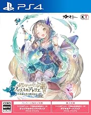 フィリスのアトリエ ~不思議な旅の錬金術士~ DX