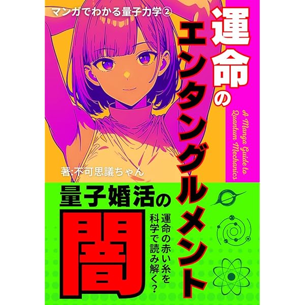 Amazon.com: 日本の歴史〈1〉日本のはじまり―旧石器~縄文・弥生~古墳