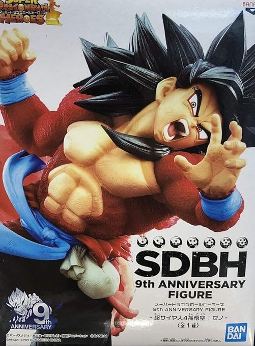 Amazon スーパードラゴンボールヒーローズ 9th Anniversary Figure 超サイヤ人 4孫悟空 ゼノ Sdbh グッズ フィギュア フィギュア ドール 通販