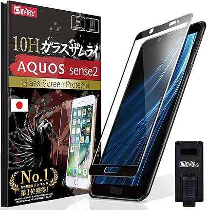 アクオス センス 2 かんたん