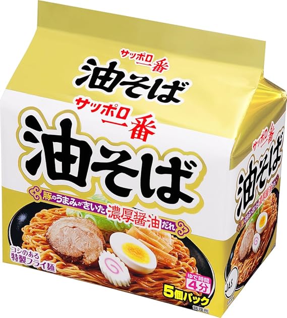 Amazon サッポロ一番 油そば 5個パック 535g 6個 サッポロ一番 ラーメン 通販