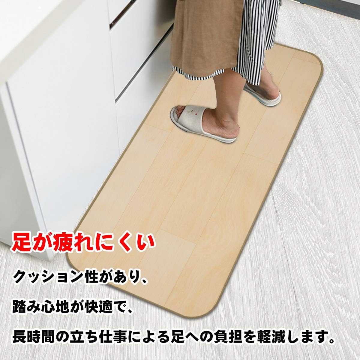 Prodigenプロディゲン木目キッチンマット