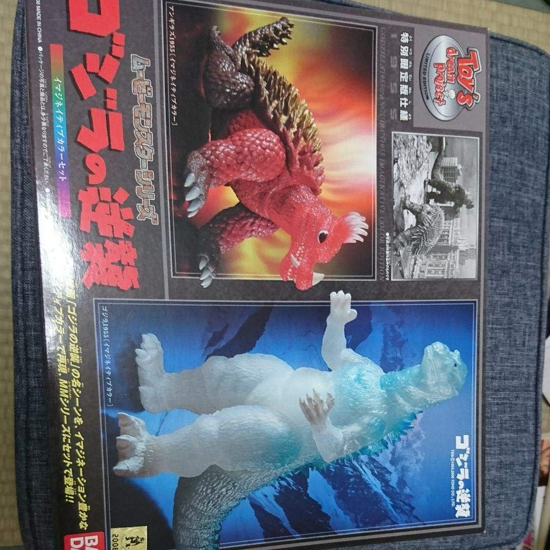 Amazon 特撮 ムービーモンスターシリーズ ゴジラの逆襲 イマジネイティブカラーセット フィギュア ドール 通販