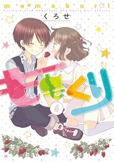 最新ももくり アニメ 感想 アニメ画像