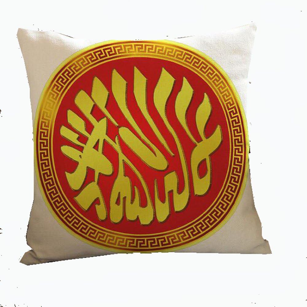 Pillow Cover Cushion Ramadan Decoration Islamic Eid Celebration