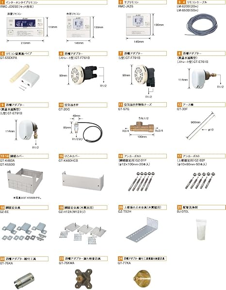 気質アップ 欠品中 納期未定 三菱 電気温水器 自動風呂給湯専用オプション サブリモコン Rmc Jkz5 格安人気 Krplas Net