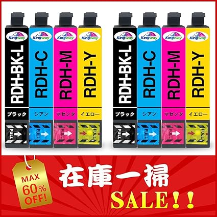 Amazon 赤字覚悟 在庫徹底処分 エプソン Rdh 互換インクカートリッジ Epson Rdh 4cl 互換インク Rdh Bkl Rdh C Rdh M Rdh Y X 2 増量版 残量表示機能付 最新チップ型 対応機種 Px 048a Px 049a Kingway限定 Kingway インクカートリッジ 通販