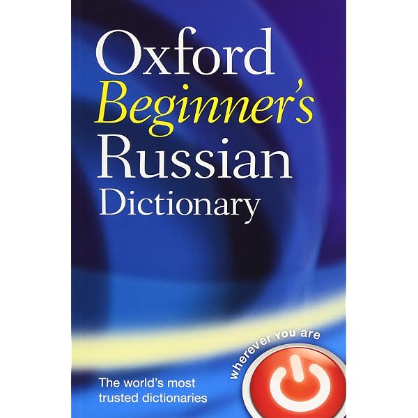 Oxford Business English Dictionary for learners of English