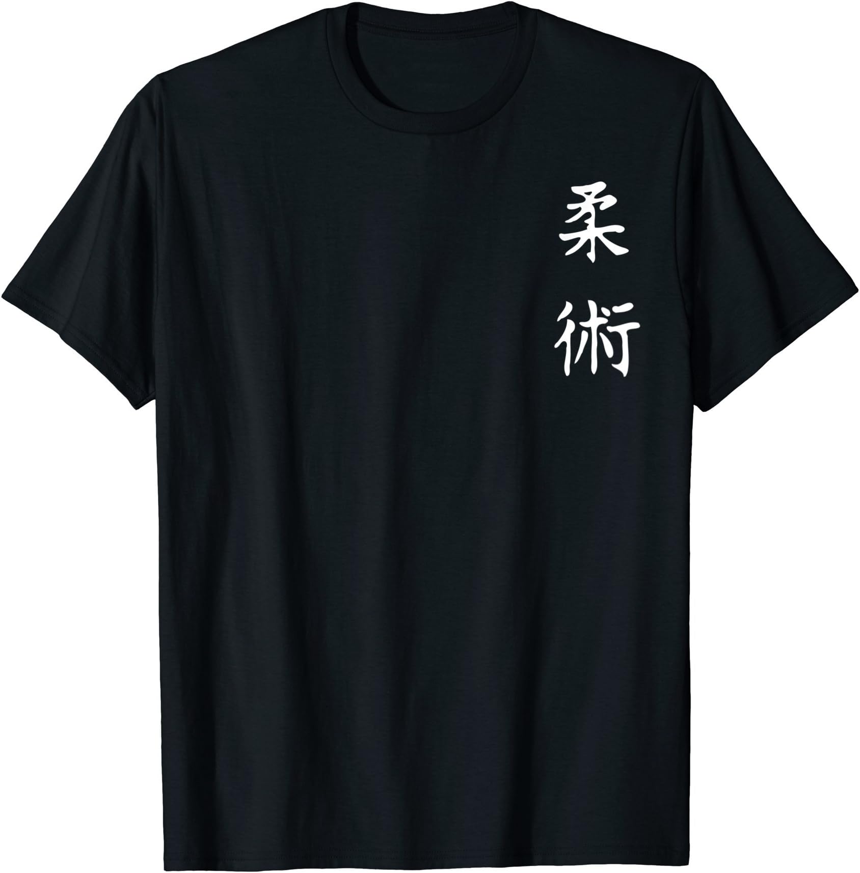 Jiu-Jitsu Japanese Martial Arts TeesJiu-Jitsu Japanese Martial Arts Dojo Training Gift T-Shirt